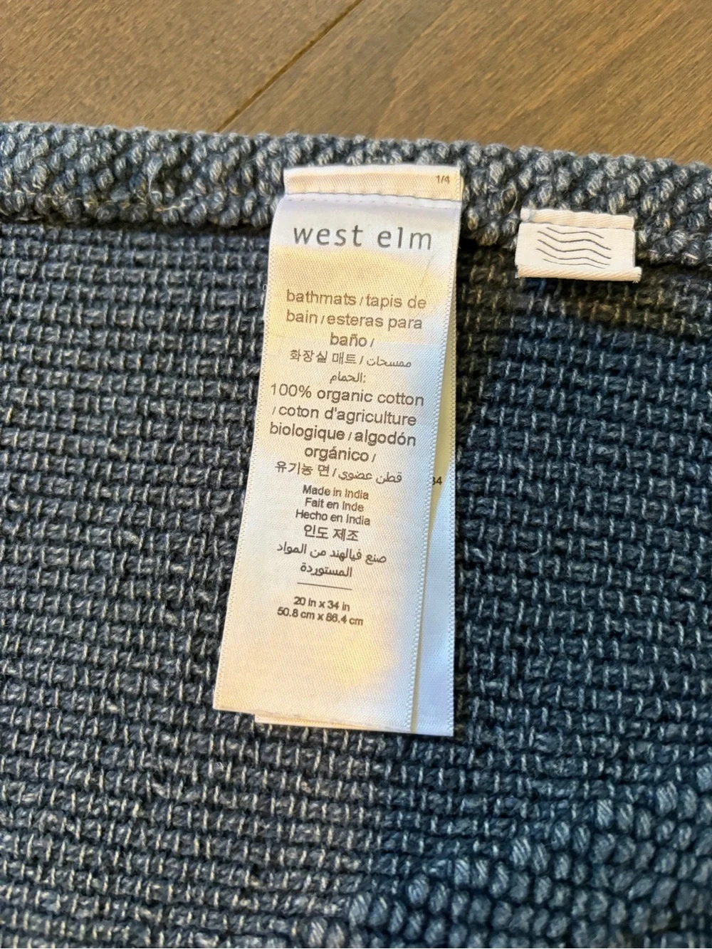 West Elm Triangle Sculpted Bath Mat 20 x 34 Midnight